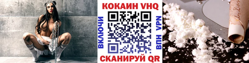 Все наркотики Ясногорск Alpha PVP COCAIN Мефедрон Гашиш