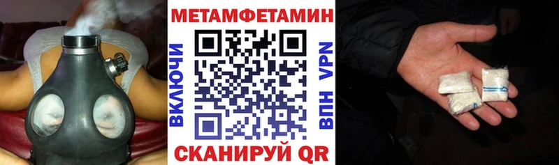 АМФ 97% Ясногорск