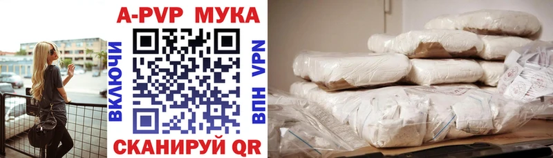 Alfa_PVP кристаллы Ясногорск