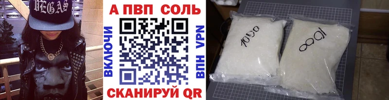 Alpha-PVP VHQ  mega вход  Ясногорск 