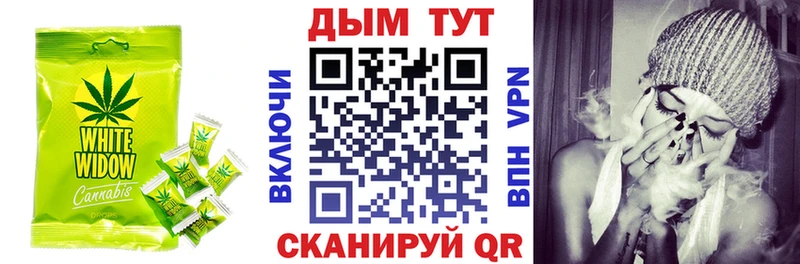Cannafood марихуана Ясногорск