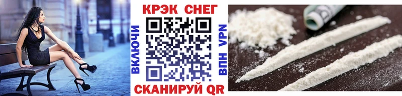 ссылка на мегу как зайти  Ясногорск  COCAIN Columbia  купить  