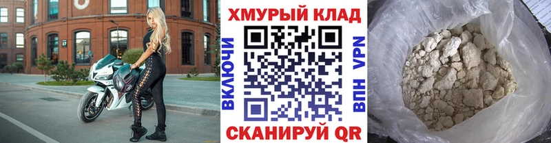 ГЕРОИН гречка  Ясногорск 