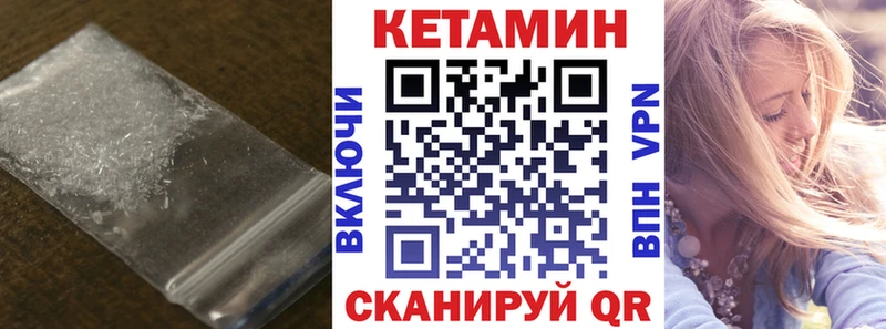 наркошоп  Ясногорск  Кетамин ketamine 