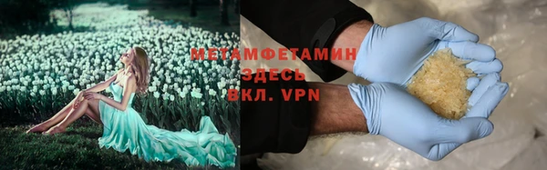 героин Армянск