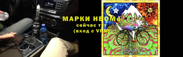 героин Армянск