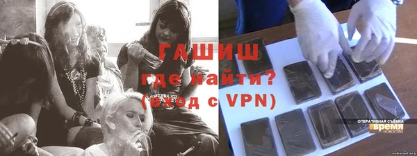 гашишное масло Аркадак