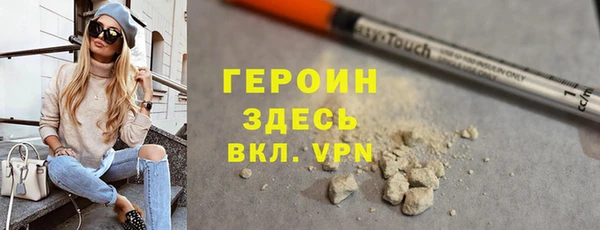 ALPHA-PVP Баксан