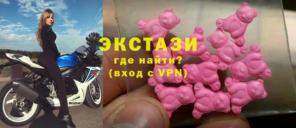соль ск Арсеньев