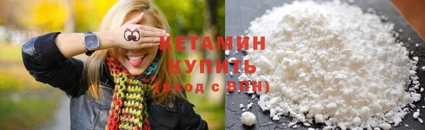 соль ск Арсеньев