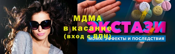 гашишное масло Аркадак