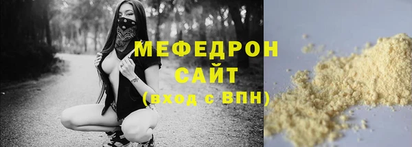 соль ск Арсеньев