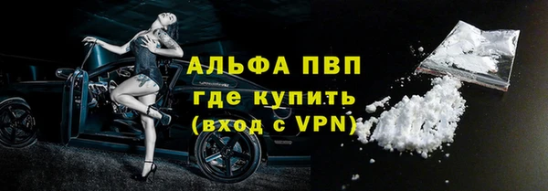 героин Армянск