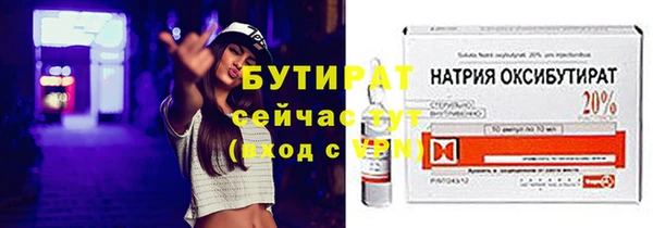 героин Армянск