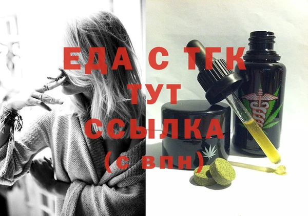 гашишное масло Аркадак