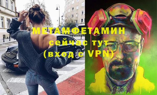 хмурый Балабаново