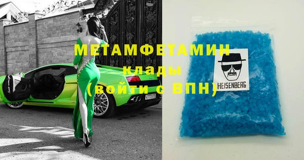 героин Армянск