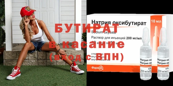 героин Армянск