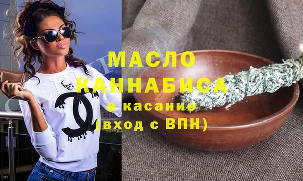 гашишное масло Аркадак