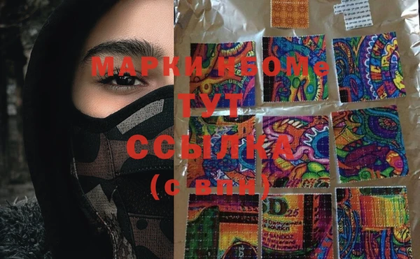 гашишное масло Аркадак