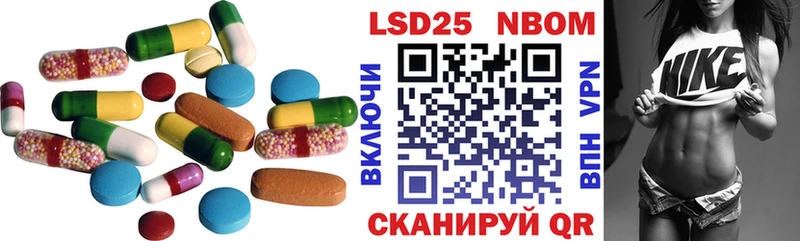 ЛСД экстази кислота  Ясногорск 