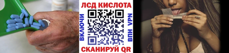 ЛСД экстази ecstasy Ясногорск