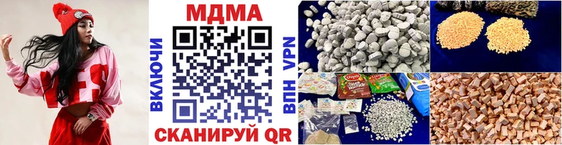 МДМА кристаллы Ясногорск