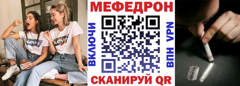 МЕФ VHQ  это клад  omg ссылка  Ясногорск  где купить наркоту 