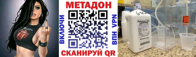 купить закладку  Ясногорск  ОМГ ОМГ зеркало  Метадон мёд 