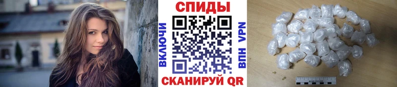 Метамфетамин пудра Ясногорск