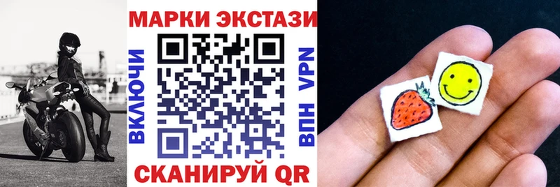 Марки NBOMe 1500мкг  Ясногорск 