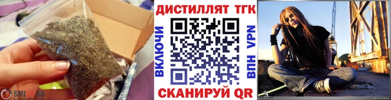 Дистиллят ТГК Wax  мориарти телеграм  Ясногорск 